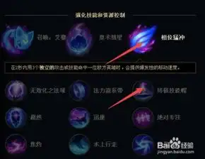  s8赛季偷钱流ez怎么玩