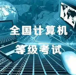  计算机二级证含金量有多少有什么作用