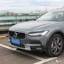  沃尔沃v90cc,爱,但想爱不容易