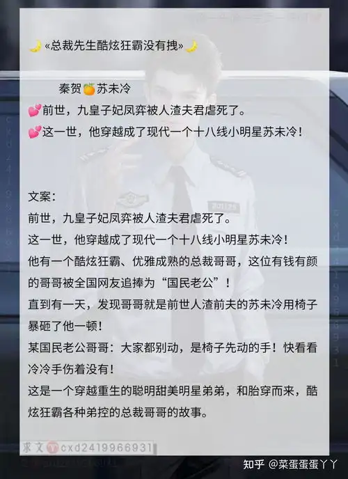  你们姓顾的有直男吗古代佛系生活大运道妖兽伪装在我家快穿之千灯愿总裁先生酷炫狂霸没有拽