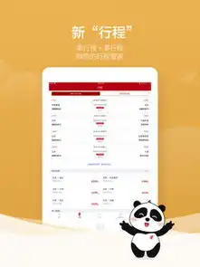  国航无线iphone版免费下载国航无线app的ios最新版5.19.0下载多特苹果应用下载