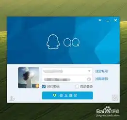  qq个人信息资料如何不被陌生人看到
