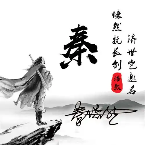 换个微信头像,换个好心情,33张质感大气签名头像,精心为你设计