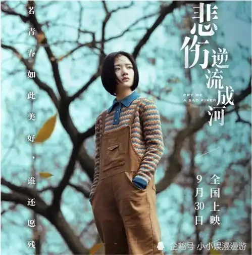  影版十年一品温如言即将开机,任敏首次搭档丁禹兮,角色设定令人心疼