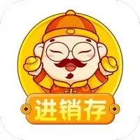  库存管理app下载库存管理软件排行榜非凡软件站