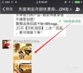  微信群怎么快速查找聊天记录里的图片