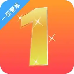  一哥管家app下载一哥管家手机版下载