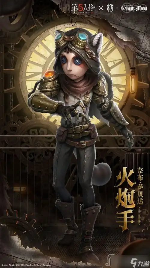  第五人格怎么匹配人机