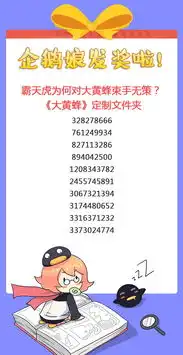  福利社腾讯动漫官方网站