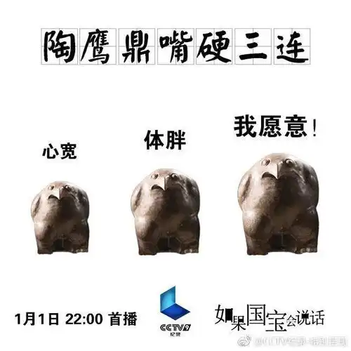  这般萌倒众人的国宝,竟然是因为它的广告文案