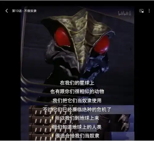 qq迪迦奥特曼头像上架