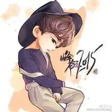  跪求李易峰动漫头像