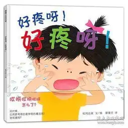  童书鑫诚书苑孔夫子旧书网