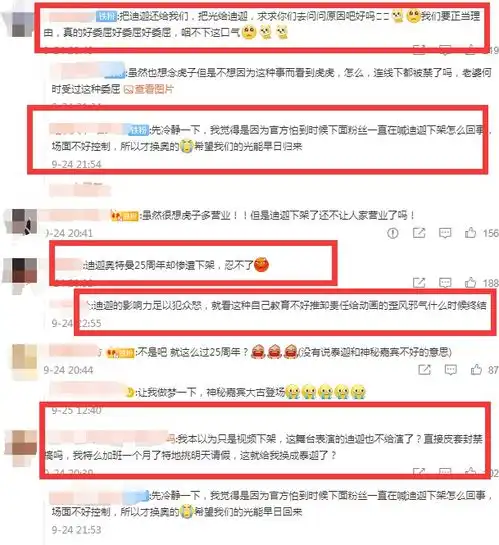  腾讯内容开放平台