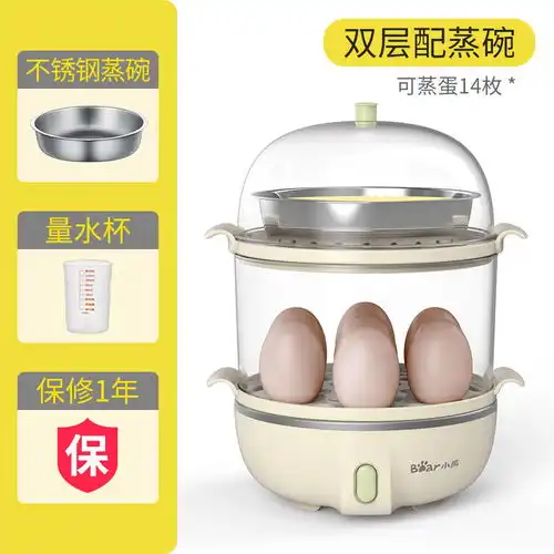  小熊煮蛋器蒸蛋器自动断电煮蛋机家用双层蒸煮鸡蛋宿舍早餐神器