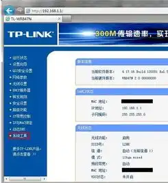  怎样设置无线路由器恢复出厂设置