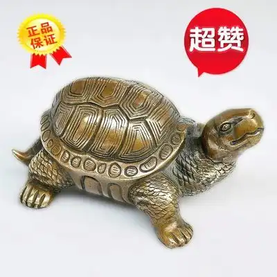  乌龟摆件辟邪纯铜镇宅化煞长寿招财客厅金龟家居装饰品风水小铜龟