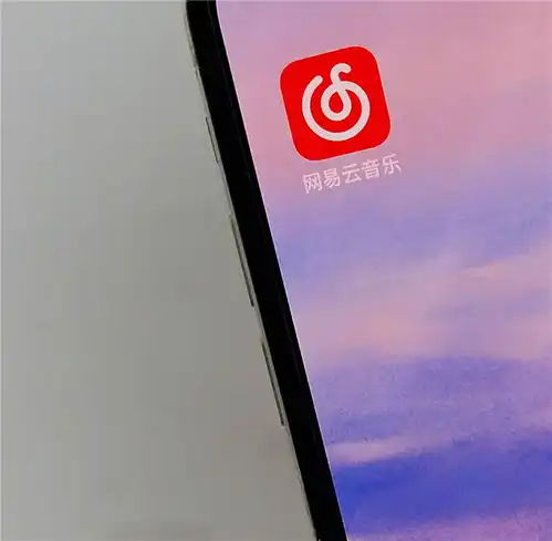  网易云音乐将与虾米合并真的吗