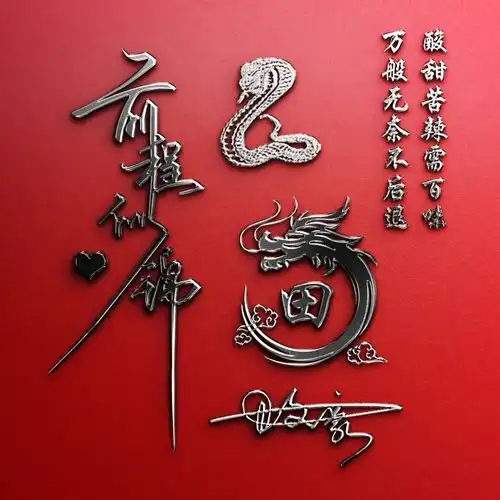  你的微信头像该换了,2022热门3d精致大气签名头像,等你来带走