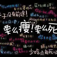  霸气文字群头像