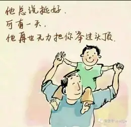  表白墙那个男人,是我的初恋啊