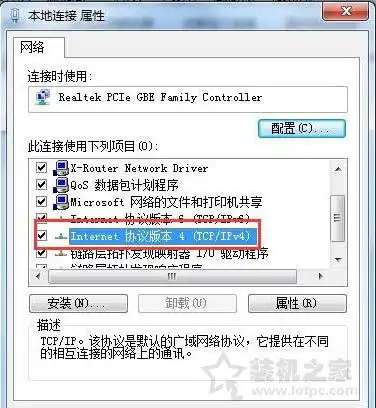 python过去电脑网关不可用怎么办电脑默认网关不可用怎么解决win7系统默认网关不可用终极解决方法...