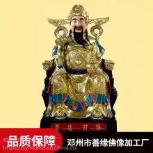  车载财神爷佛像价格客厅摆放文财神像彩绘贴金佛像厂家善缘佛像图片大全邓州市善缘佛像加工厂