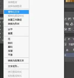  这是属于什么字体