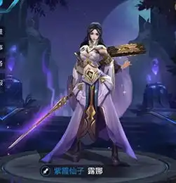  王者荣耀2017情人节皮肤至尊宝孙悟空曝光