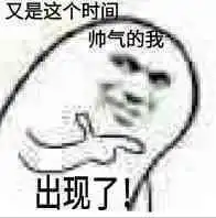  因为我点进来,没忍住笑出了声,我爸以为我不服气又打了我一顿