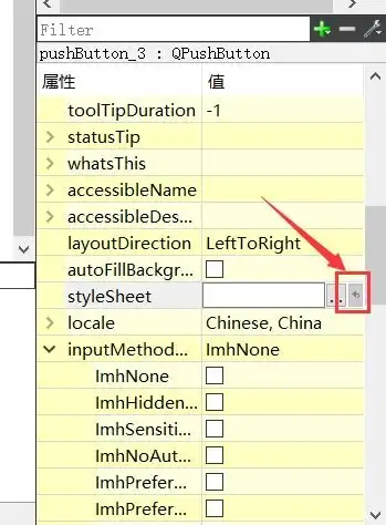  qt5系统教程一实现自定义用户样式