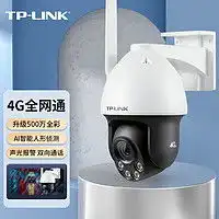  hikvision海康威视ds2sc3q140iytw摄像头4mm焦距多少钱