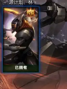  不在lol客户端买源计划,在掌上道聚城里买lol源计划皮肤能有头像吗