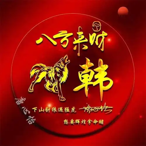  用你的名字制作微信头像,2025新款3d高端大气签名头像,请查收