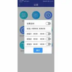  led屏管家下载2019安卓最新版手机app官方版免费安装下载豌豆荚