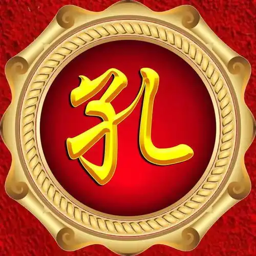  圆形烫金字体姓氏微信头像