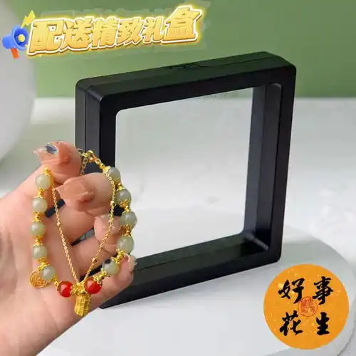  七夕好物19.9到手24k镀金手链