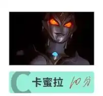  六一儿童节快乐这套奥特曼趣味测试题快来挑战