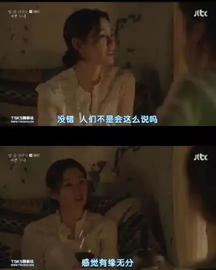  情侣间年龄相差几岁最合适