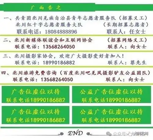  绵阳北川高校绵阳飞行学院演绎央视2025五四青年节特别节目青春赞歌