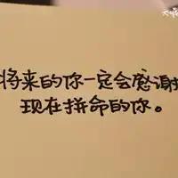 微信头像背景暗黑句子