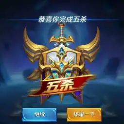  王者荣耀最容易五杀的10位英雄第一名五杀278400次