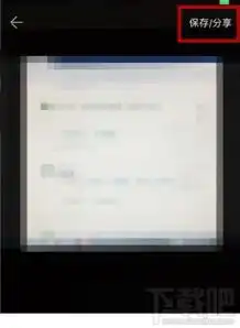  相册管家怎么制作动态图片,相册管家动态图片制作方法