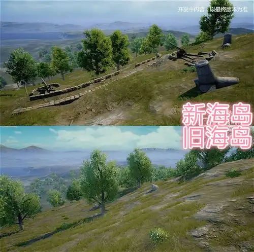  和平精英新海岛2.0即将上线,新增壕沟弹坑拒马废坦克