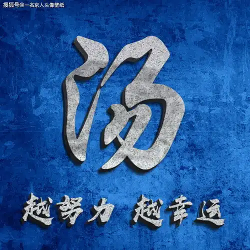 石雕质感姓氏头像,20个姓氏20张图,送给大家的福利
