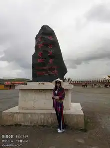 9月1216号稻城亚丁格桑花盛开怪兽活动