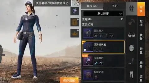  和平精英无敌战神被盗的号唉