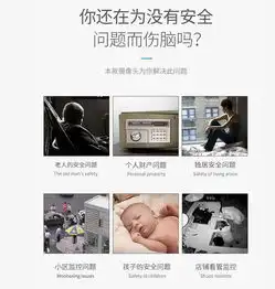  超高清4k摄像头wifi手机远程家用摄像wifi摄像头高清夜视1200万像素-黄页88网
