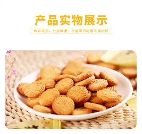  猴菇小饼干好吃的曲奇零食礼盒员工福利