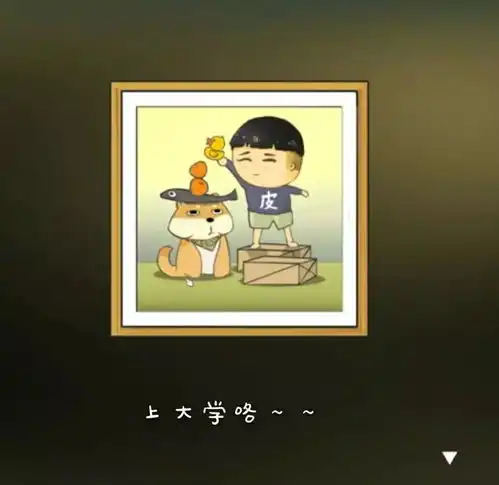  中国式家长在湘大,走出你专属的成长之路